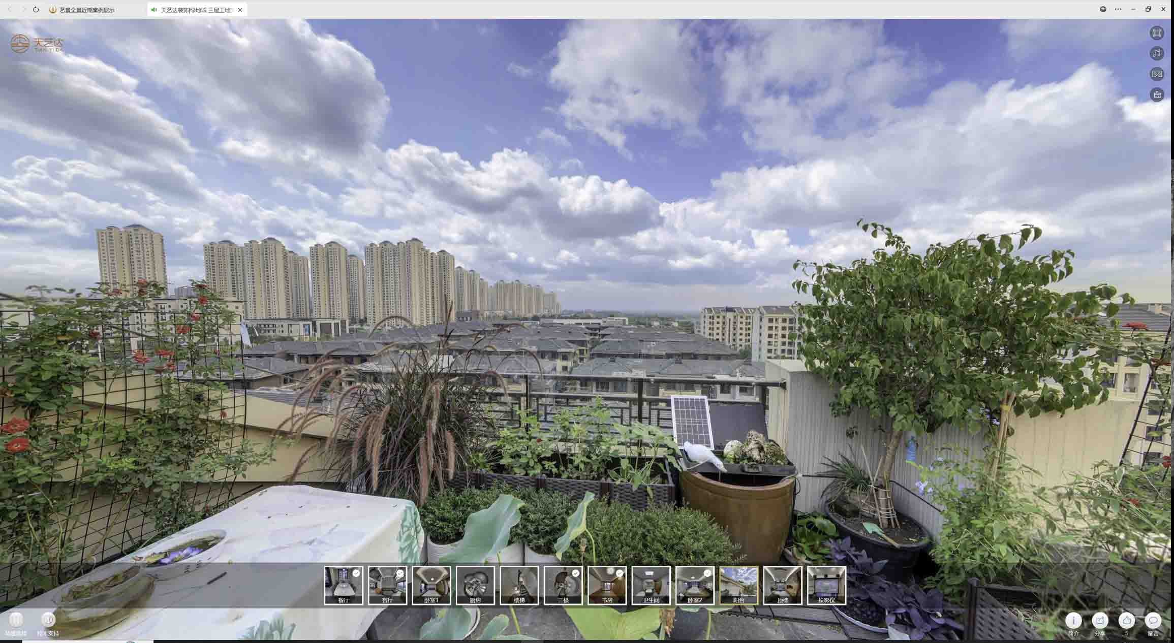 大荔喻德江陶瓷馆